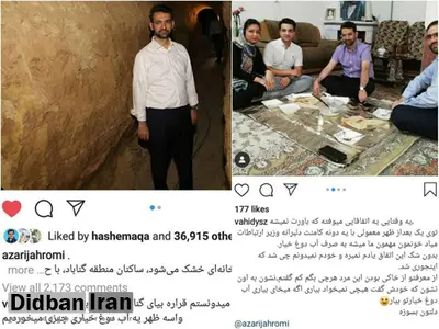 پسری که وزیر ارتباطات به صرف آبدوغ خیار میهمان خانهاش شد: در خانه هیچ چیز نداشتیم حتی خیار!