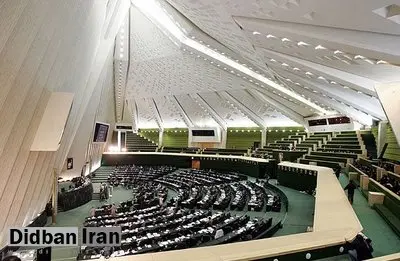 استیضاح کرباسیان فردا اعلام وصول می شود