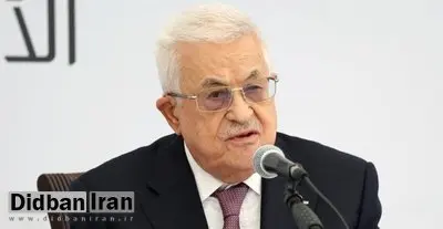 محمود عباس: هدف اسرائیل، نابودی کامل فلسطین است