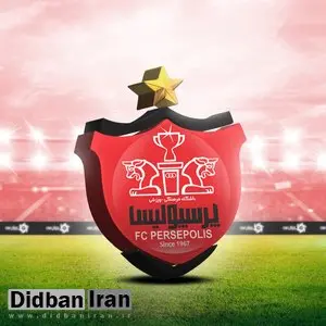 اطلاعیه باشگاه پرسپولیس: سرمربی خارجی جایگزین گلمحمدی می شود