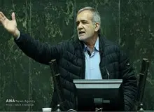 پزشکیان: همه ما دست به دست هم دادیم تا چنین سفره‌ای را برای مردم پهن کنیم و حالا خودمان مسوولیم!!