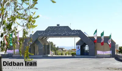 استاد دانشگاه فسا به ضرب گلوله به قتل رسید