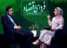 بازجویی از خبرنگاران سایت خبری فردای اقتصاد