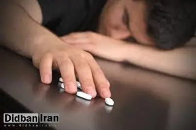 خودکشی مکرر نوجوانان تهرانی در یک شبانه روز