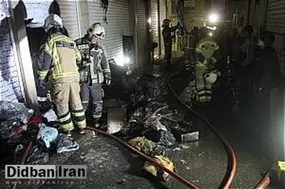 بازار ارامنه تهران دچار حریق شد