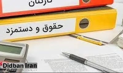 حداقل حقوق کارمندان اعلام شد/ حقوق سربازان در سال ۱۴۰۲ چقدر است؟