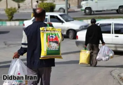 کارگرانی که سبد کالا نگرفتند بخوانند