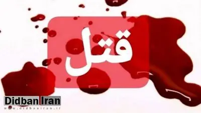 قتل پسر شیشه‌ای به دست مادر در کرمانشاه
