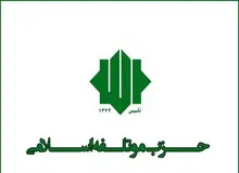 واکنش «حزب موتلفه» به شایعه برکناری دبیرکل این حزب