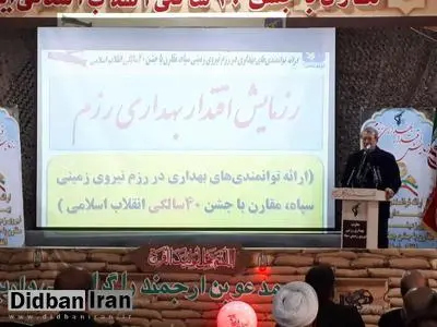 علی لاریجانی: سپاه اقدامات ارزشمندی در زمینه محرومیت زدایی انجام می دهد
