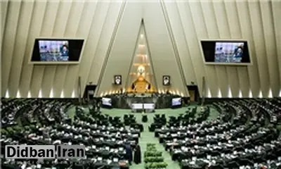 آغاز نشست شامگاه مجلس برای بررسی جزئیات لایحه برنامه ششم
