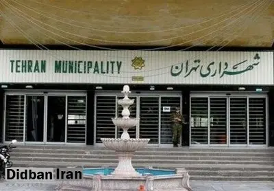 ماجرای قرارداد ۴۲۰ میلیونی شهرداری تهران با «یاسر هاشمی» چیست؟