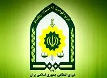 با حکم فرمانده ناجا سردار نوریان معاون اجتماعی نیروی انتظامی شد 