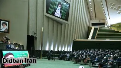 چه فراکسیون‌هایی تاکنون در مجلس یازدهم تشکیل شدند؟+اسامی / از فراکسیون فراکسیون قرآن و عترت و نماز تا فراکسیون شهید دیالمه 
