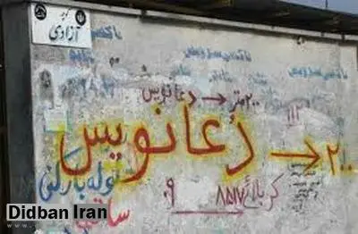 نرخ فالگیرها برای انواع طلسم ها چقدر است؟ / از طلسم مهر محبت تا طلسم در بند کردن معشوق !