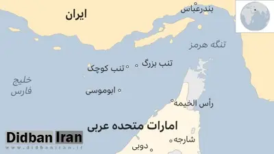 وزرای خارجه اتحادیه اروپا و شورای همکاری خلیج فارس چند روز بعد از سفر قالیباف به امارات؛ ادعاها علیه جزایر سه گانه را مطرح کردند