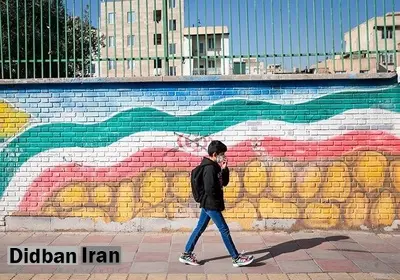 اعتراض خانواده‌ها به شیوه بازگشایی نیمه حضوری  مدارس/ دانش آموز با یک روز در هفته مدرسه رفتن بی سواد می شود