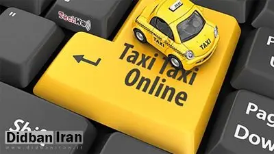 جلسه مشترک شورای شهر با مدیران تاکسیهای آنلاین