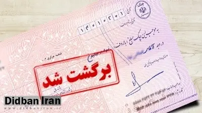 افزایش چکهای برگشتی، هشدار کمبود پول را فعال کرد