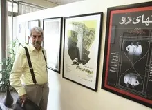 من داود رشیدی بچه خیابان ری کوچه آبشار