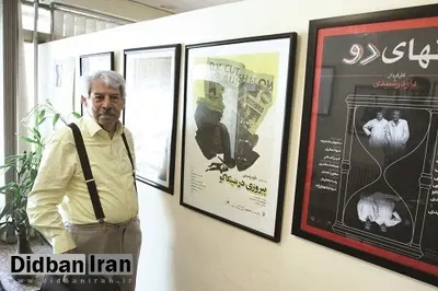 من داود رشیدی بچه خیابان ری کوچه آبشار