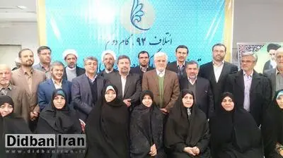 عملکرد فراکسیون امید در ماجرای حکم جلب نماینده تهران چگونه بود؟