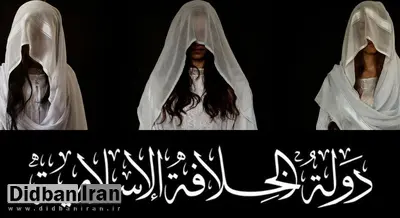 کارکشته‌ترین دلالان محبت داعش در بنگاه جهاد نکاح/ از «ام‌خطاب» چاقوکش تا «ام سیفاله» مشاور جنسی‌ تروریست‌ها!