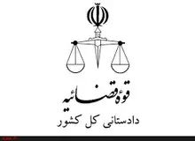 دادستان اردبیل: مظنونین به سرقت کودک مشگین‌شهری دستگیر شده‌اند