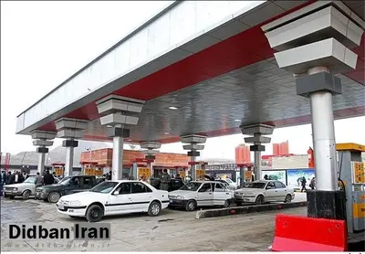 نمایشگاه بین المللی جایگاه های سوخت فرصتی برای انتقال دانش و فناوری