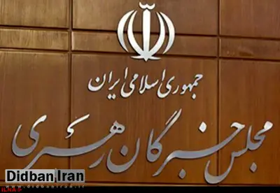 آزمون اجتهاد داوطلبان انتخابات میاندوره‌ای خبرگان رهبری در قم برگزار شد