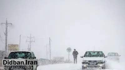 آخرین وضعیت جوی جاده‌های کشور/ کولاک در برخی محورها
