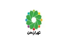 اختلال سامانه تهران من برای دریافت معاینه فنی 