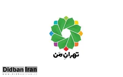 اختلال سامانه تهران من برای دریافت معاینه فنی 