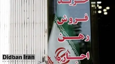 مشاوران املاک کشور درجه‌بندی می‌شوند