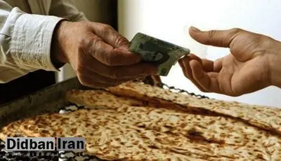 خبر خوش برای افاغنه/ مشکل خرید نان برای اتباع خارجی حل میشود