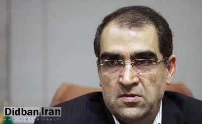 وزیر بهداشت:شهرداری تهران به وعده کمک 10 هزار میلیارد تومانی به وزارت بهداشت عمل نکرد