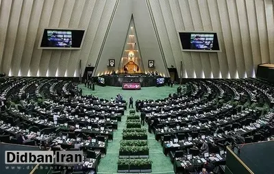 آیا نمایندگان مجلس برای تماشای جام‌جهانی به قطر می‌روند؟