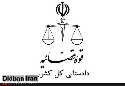 دادستان سنندج: ۵۴ زندانی متواری به زندان بازگشته‌اند