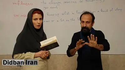 گفته‌هایی تازه از اصغر فرهادی برای «جدایی نادر از سیمین»
