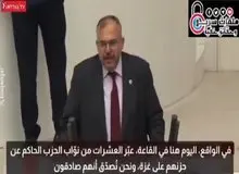 افشاگری جنجالی نماینده پارلمان ترکیه علیه اردوغان: شرم بر شما؛خلبانان اسرائیل در قونیه آموزش دیدند/غذای سربازان اسرائیلی از آلانیا تأمین می‌شود