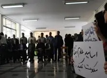 دانشجویان معترض به صدور احکام قضایی مطرح کردند؛ احتمال تحریم امتحانات دانشکده علوم اجتماعی در صورت پاسخ ندادن وزیر علوم