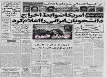 مدیران ۲۰۰ شرکت آمریکایی از ایران رفتند