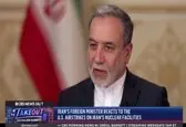 پاسخ عراقچی به اظهارات مسئول سیاست خارجی اتحادیه اروپا
