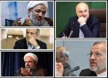  شورای ائتلاف ۹۳، شریان ۷۳، «اُمناء» ۷، صدای ملت۳۷ و صبح ایران ۳۵کرسی در مجلس دوازدهم به دست آوردند