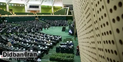 مجلس ارائه برنامه مکتوب کاندیداهای ریاست جمهوری را حذف کرد
