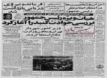 محمدعلی رجایی وزیر آموزش و پرورش: در تعطیلات عید به دانش آموزان تکلیف درسی داده نمی‌شود