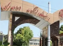 استنکاف آموزش و پرورش و دانشگاه فرهنگیان از اجرای رأی دیوان عدالت اداری