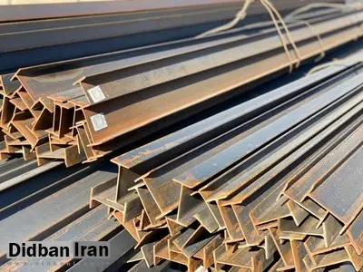 آشنایی با انواع تیرآهن های موجود در بازار