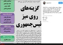 تکذیب حضور غلامرضا تاجگردون در کابینه دوازدهم