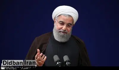 روحانی: برخی می‌گویند تعامل سازنده با دنیال خوب نیست
